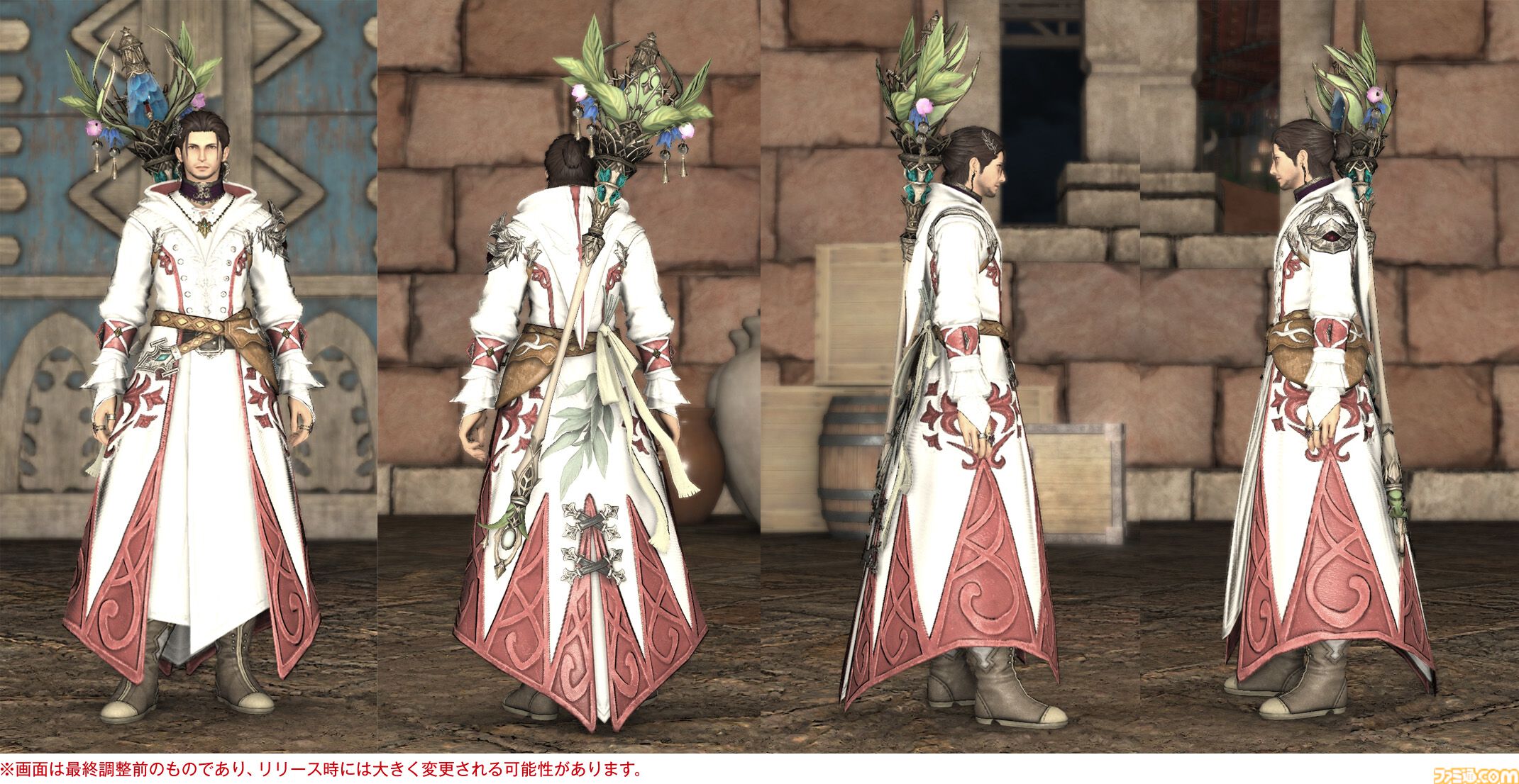 【FF14】『黄金のレガシー』ジョブ専用装備のグラフィックを一挙紹介。ヴァイパー、ピクトマンサーを加えた21ジョブの姿をチェック