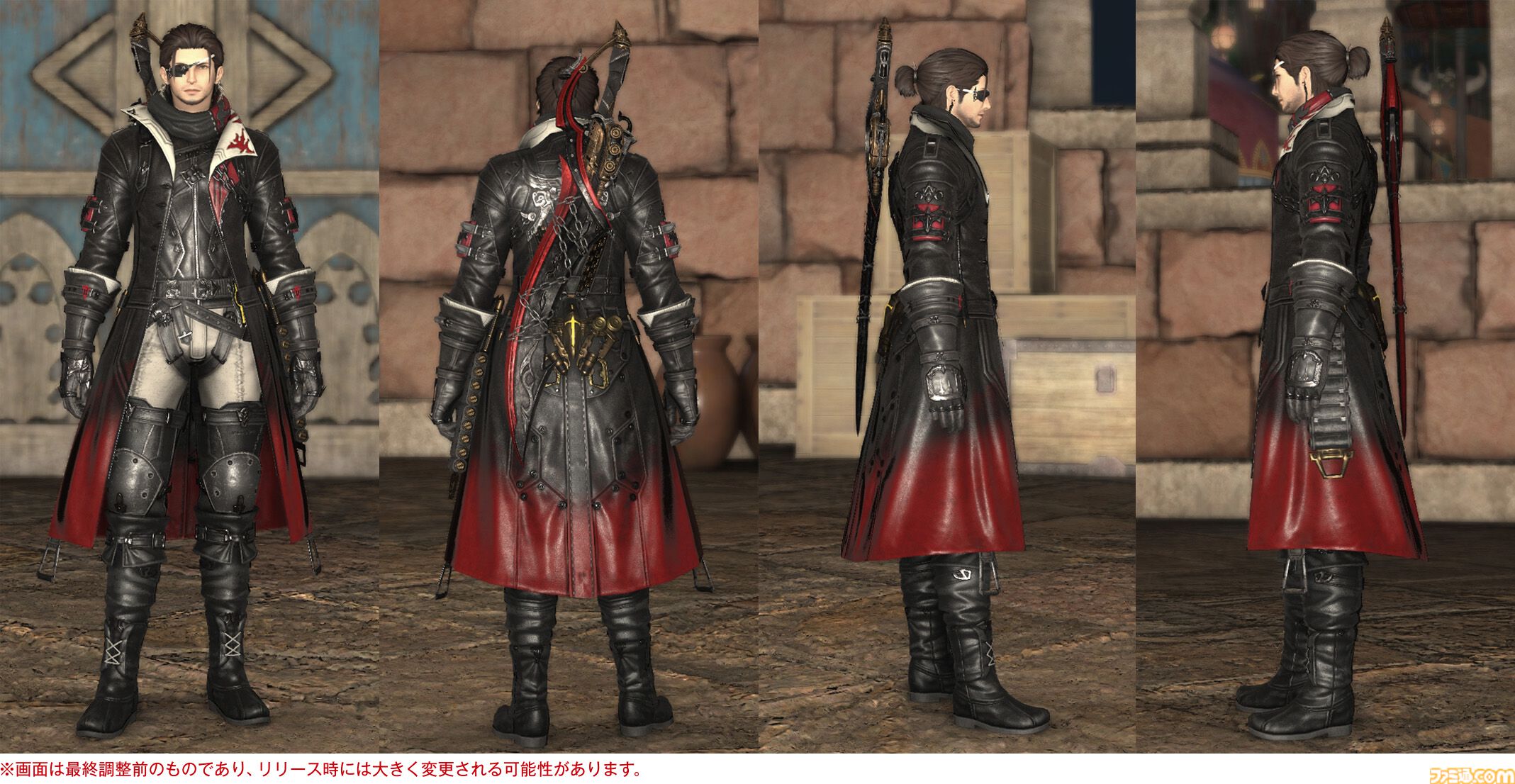 【FF14】『黄金のレガシー』ジョブ専用装備のグラフィックを一挙紹介。ヴァイパー、ピクトマンサーを加えた21ジョブの姿をチェック