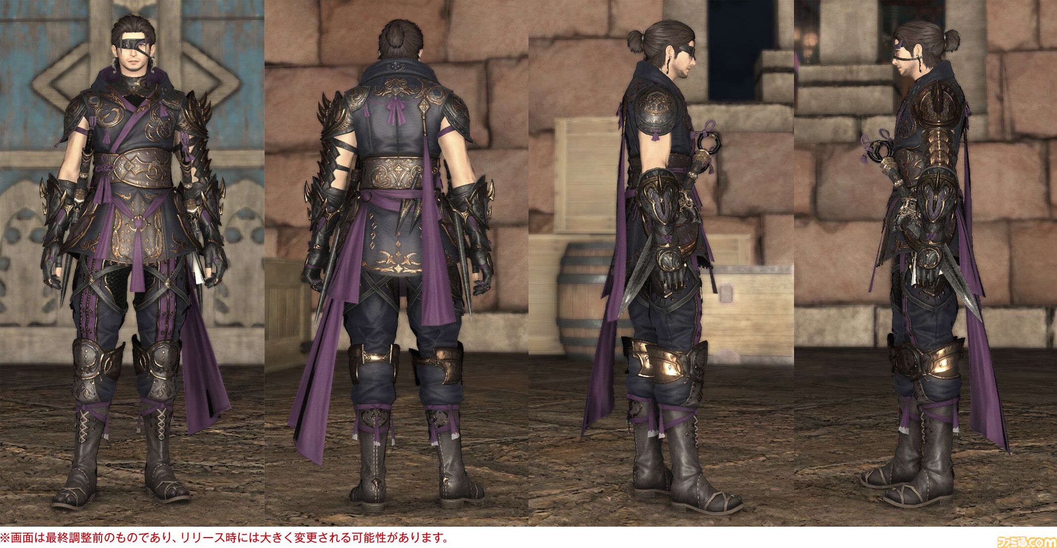 【FF14】『黄金のレガシー』ジョブ専用装備のグラフィックを一挙紹介。ヴァイパー、ピクトマンサーを加えた21ジョブの姿をチェック