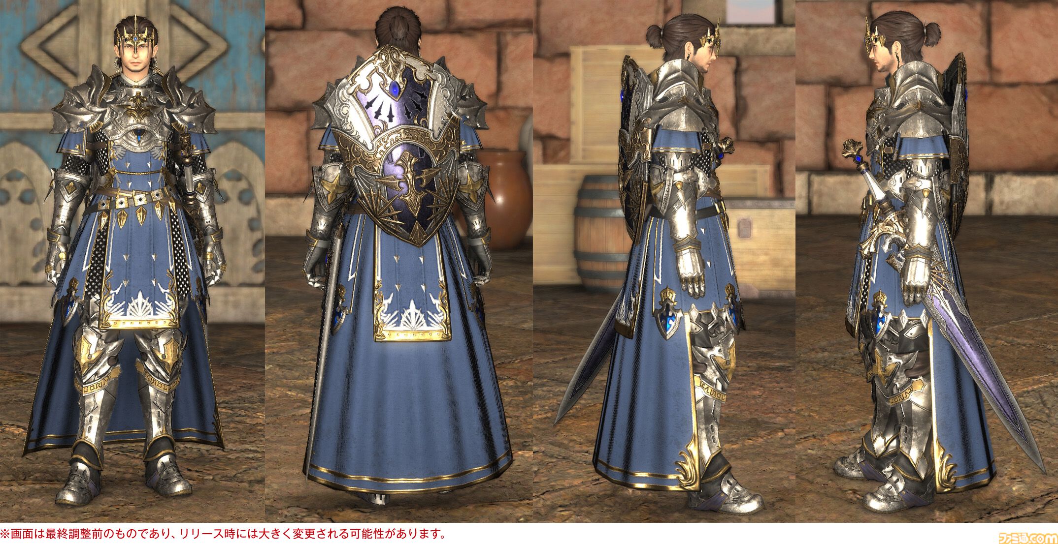 【FF14】『黄金のレガシー』ジョブ専用装備のグラフィックを一挙紹介。ヴァイパー、ピクトマンサーを加えた21ジョブの姿をチェック