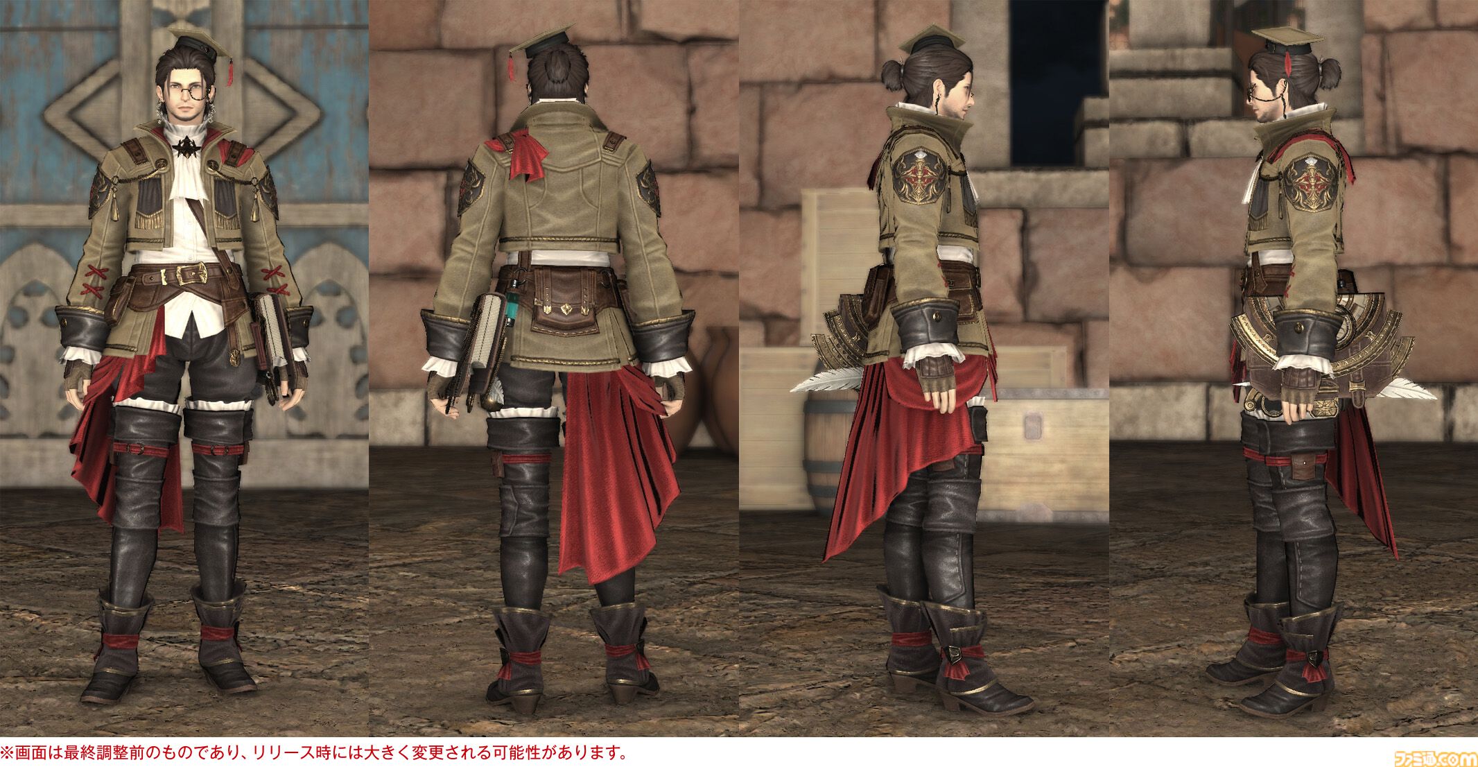 【FF14】『黄金のレガシー』ジョブ専用装備のグラフィックを一挙紹介。ヴァイパー、ピクトマンサーを加えた21ジョブの姿をチェック
