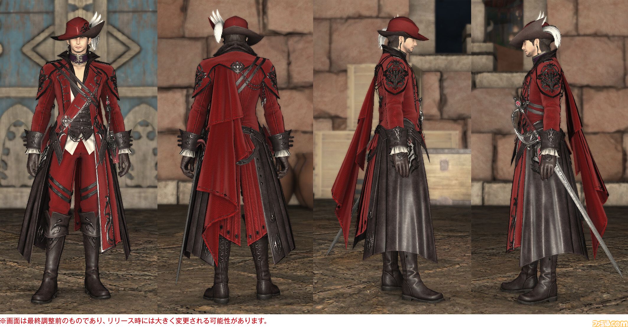 【FF14】『黄金のレガシー』ジョブ専用装備のグラフィックを一挙紹介。ヴァイパー、ピクトマンサーを加えた21ジョブの姿をチェック