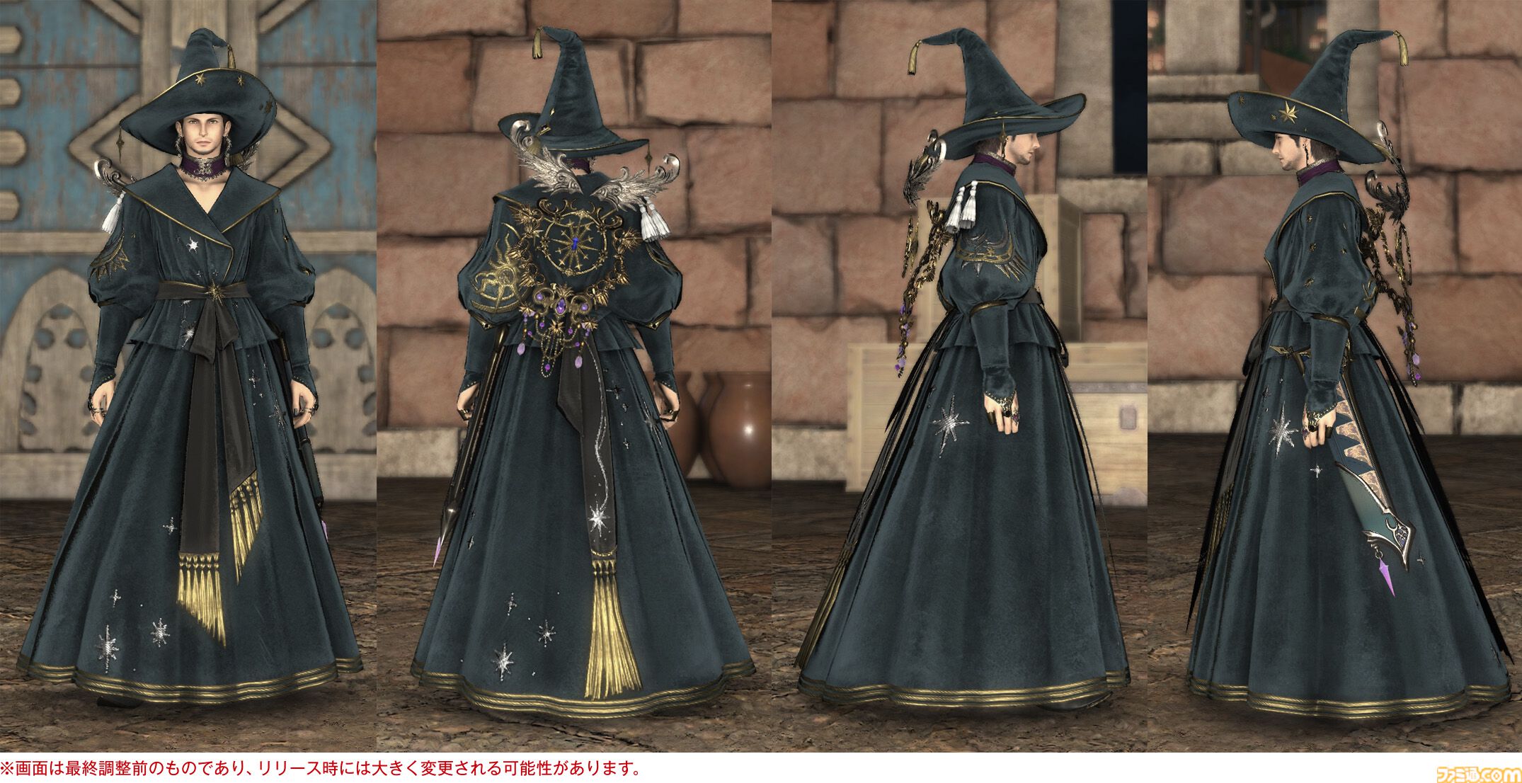 【FF14】『黄金のレガシー』ジョブ専用装備のグラフィックを一挙紹介。ヴァイパー、ピクトマンサーを加えた21ジョブの姿をチェック
