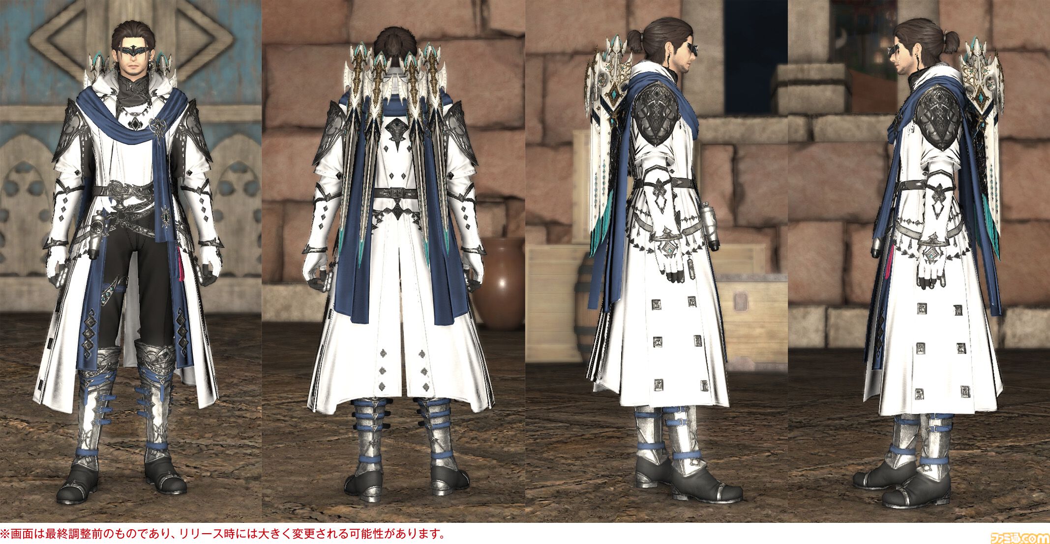 【FF14】『黄金のレガシー』ジョブ専用装備のグラフィックを一挙紹介。ヴァイパー、ピクトマンサーを加えた21ジョブの姿をチェック