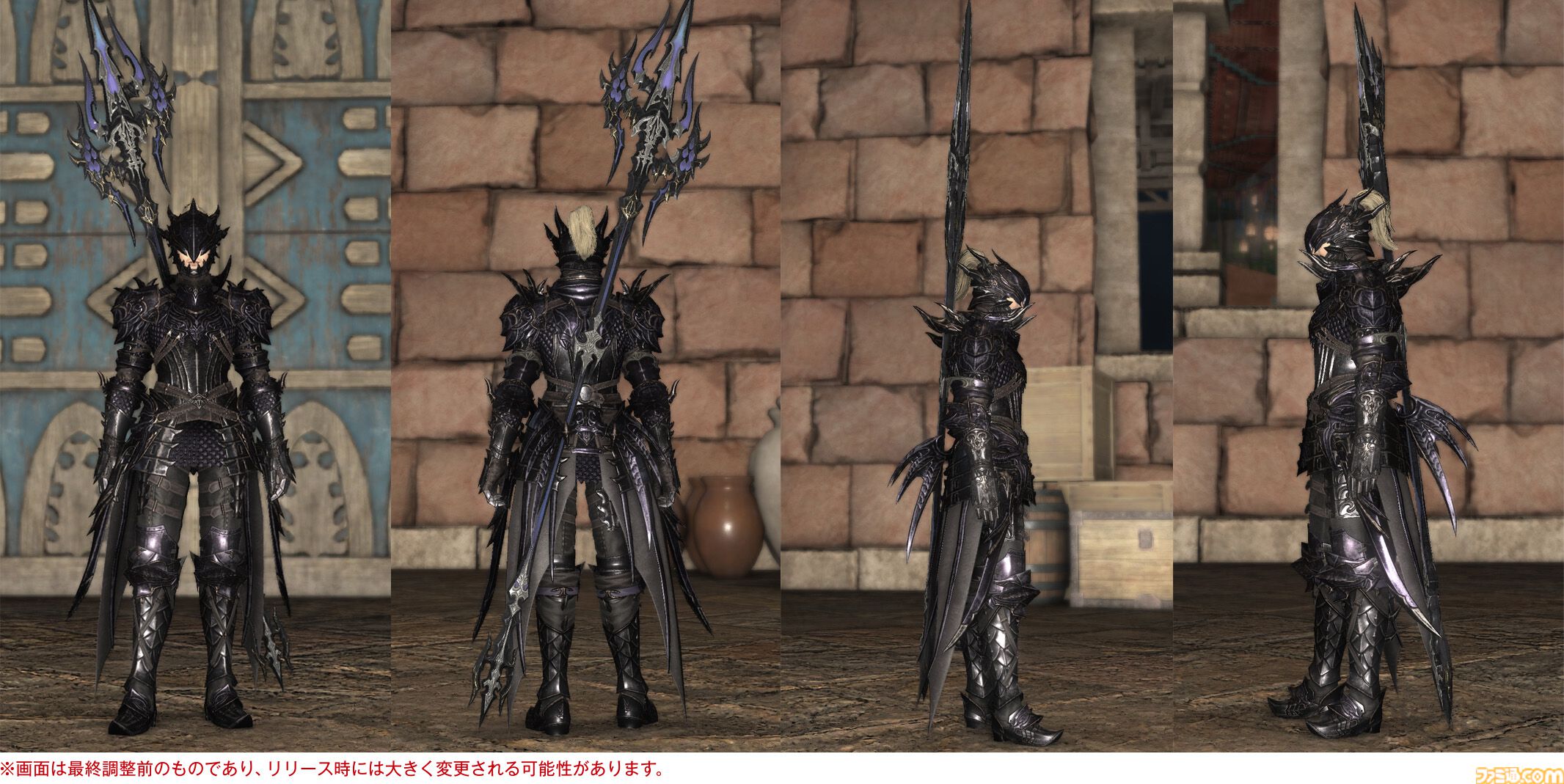 【FF14】『黄金のレガシー』ジョブ専用装備のグラフィックを一挙紹介。ヴァイパー、ピクトマンサーを加えた21ジョブの姿をチェック