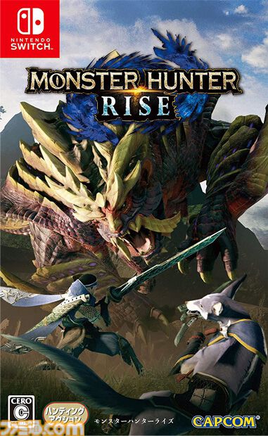 『モンハンライズ』5周年。翔蟲を使って空中を自由に移動したり、モンスターを操ったりといままでにない爽快感が味わえた【今日は何の日？】