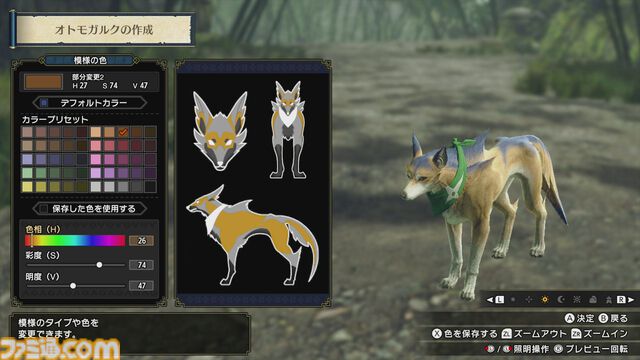 『モンハンライズ』5周年。翔蟲を使って空中を自由に移動したり、モンスターを操ったりといままでにない爽快感が味わえた【今日は何の日？】