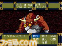 PCエンジン『天外魔境2 卍MARU』が発売された日。アニメを使った革新的な演出に目を見張った名作RPG【今日は何の日？】