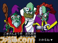 PCエンジン『天外魔境2 卍MARU』が発売された日。アニメを使った革新的な演出に目を見張った名作RPG【今日は何の日？】