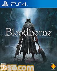 『ブラッドボーン』が発売された日。序盤の敵ガスコイン神父が倒せないと悲鳴を上げる人が続出した。PS4初期の名作【今日は何の日？】