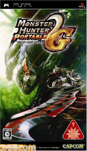 MHP2G】『モンハンポータブル 2nd G』が発売された日。『モンハン