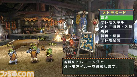 【MHP2G】『モンハンポータブル 2nd G』が発売された日。『モンハン』人気を決定付けた大ヒット作で、オトモアイルーや迅竜ナルガクルガが初登場【今日は何の日？】