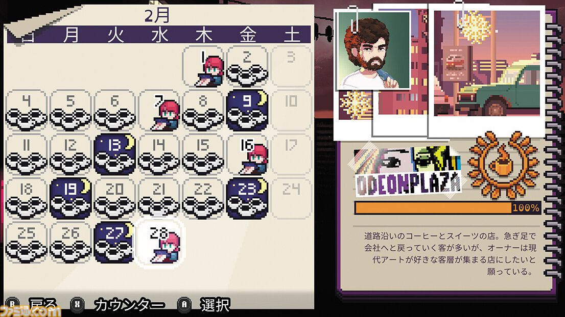 『Pixel Cafe』癒しを味わえるカフェ運営ゲームかと思ったら最低賃金“限界ワンオペ”シミュレーションでした。Steamスプリングセールで225円（85%オフ）【とっておきインディー】