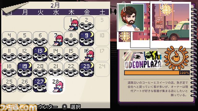 『Pixel Cafe』癒しを味わえるカフェ運営ゲームかと思ったら最低賃金“限界ワンオペ”シミュレーションでした。Steamスプリングセールで225円（85%オフ）【とっておきインディー】