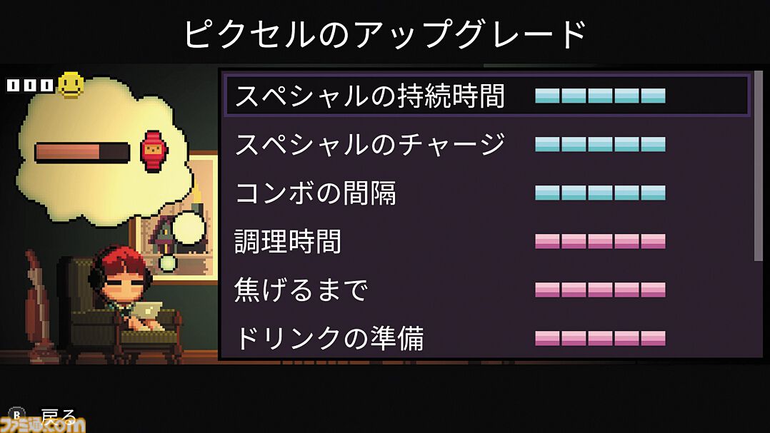 『Pixel Cafe』癒しを味わえるカフェ運営ゲームかと思ったら最低賃金“限界ワンオペ”シミュレーションでした。Steamスプリングセールで225円（85%オフ）【とっておきインディー】