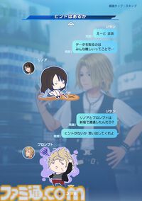 『ディシディア デュエルム FF』正式サービス開始。歴代『FF』キャラが現代東京に集結、片手操作で爽快感アクションが楽しめるボス討伐型チームバトル