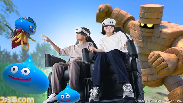 『ドラクエ』キラーパンサーに乗って広大なフィールドを駆け抜けるVRアトラクションに注目。40周年記念展が7月17日より東京で開催