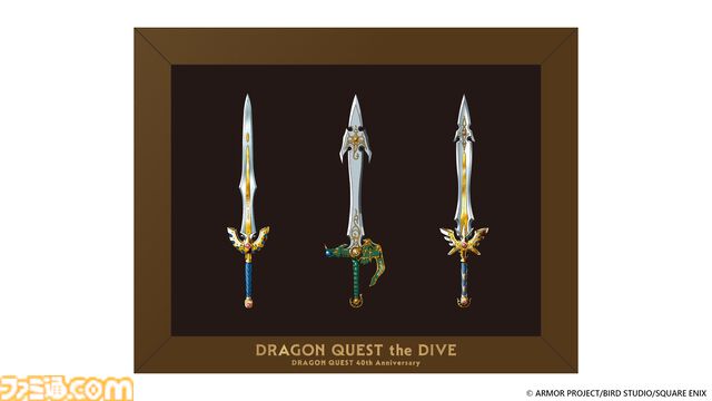 『ドラクエ』キラーパンサーに乗って広大なフィールドを駆け抜けるVRアトラクションに注目。40周年記念展が7月17日より東京で開催