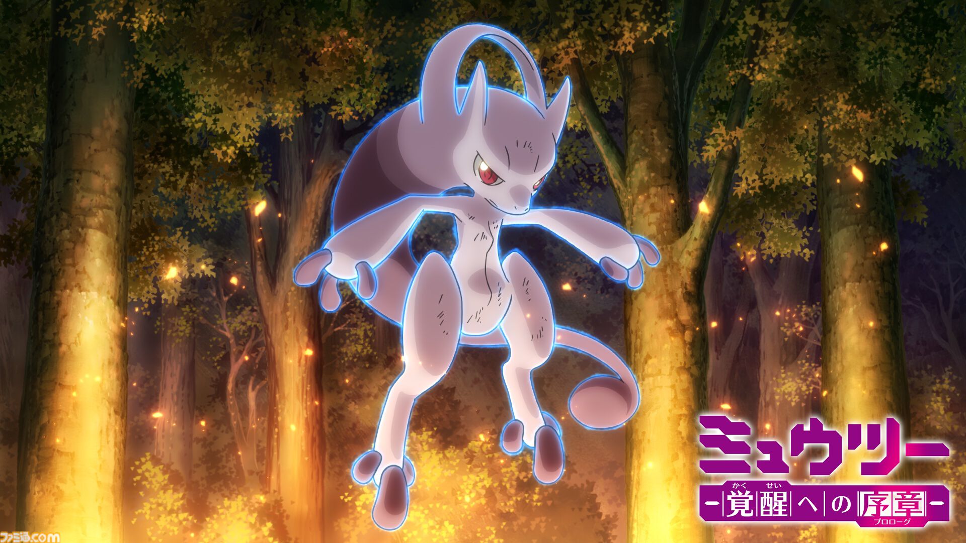 3月27日よりABEMAにて『ポケモン（2023）』が無料一挙放送！声優陣のサイン入りポスターがもらえるキャンペーンも開催