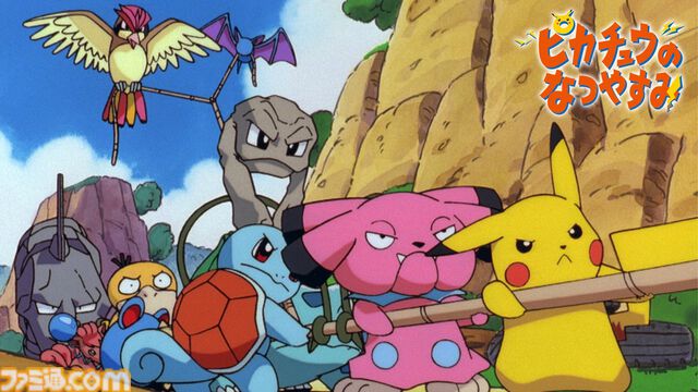 3月27日よりABEMAにて『ポケモン（2023）』が無料一挙放送！声優陣のサイン入りポスターがもらえるキャンペーンも開催