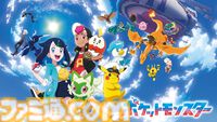 3月27日よりABEMAにて『ポケモン（2023）』が無料一挙放送！声優陣のサイン入りポスターがもらえるキャンペーンも開催