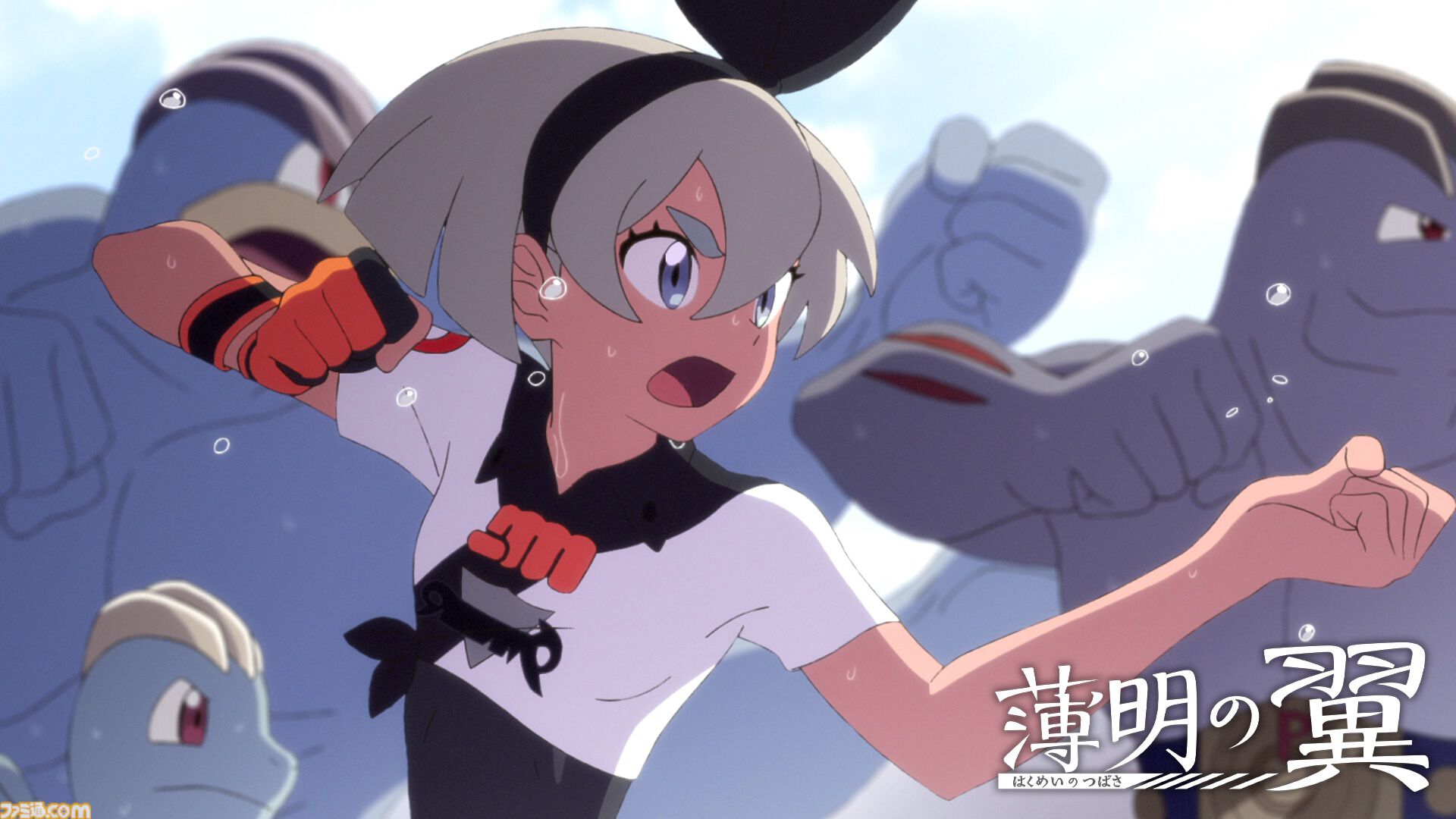 3月27日よりABEMAにて『ポケモン（2023）』が無料一挙放送！声優陣のサイン入りポスターがもらえるキャンペーンも開催