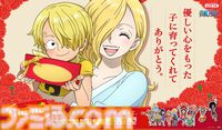 『ワンピース』×ガーナチョコのコラボ再び。幼少期のロビン、チョッパー、サンジと母との絆を描く描き下ろしビジュアルが公開