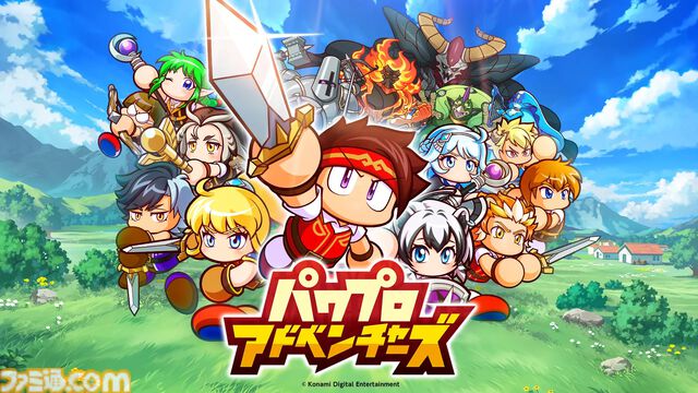 『パワプロアドベンチャーズ』3月26日サービス開始。サクセスで冒険者を育成し魔王に挑むスマホ向けファンタジーRPG