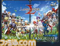 『ラングリッサー モバイル』付録イラストカード