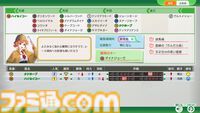 『ウイニングポスト10 2026』34年の積み重ねによる“親切”な作りと、集大成らしい完成度の高いシステムに大満足！【レビュー】