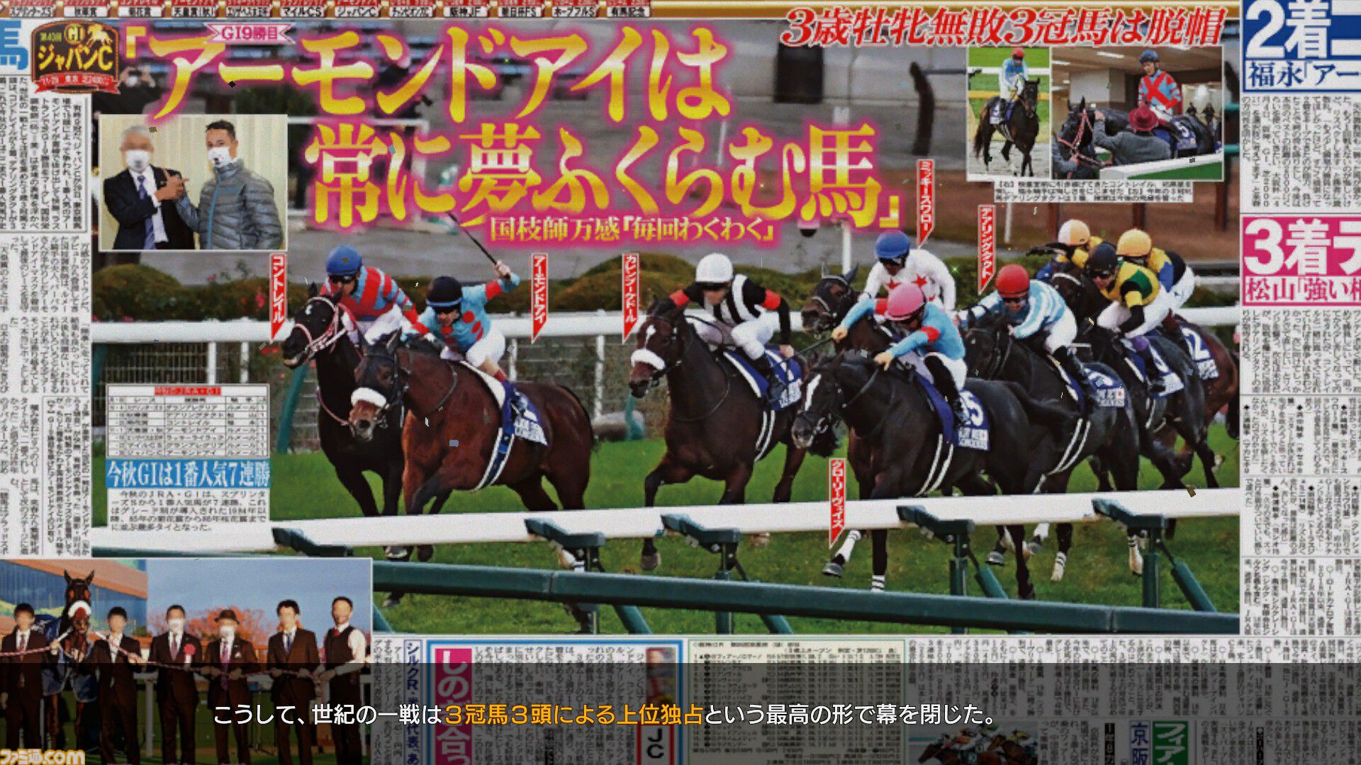 『ウイニングポスト10 2026』34年の積み重ねによる“親切”な作りと、集大成らしい完成度の高いシステムに大満足！【レビュー】