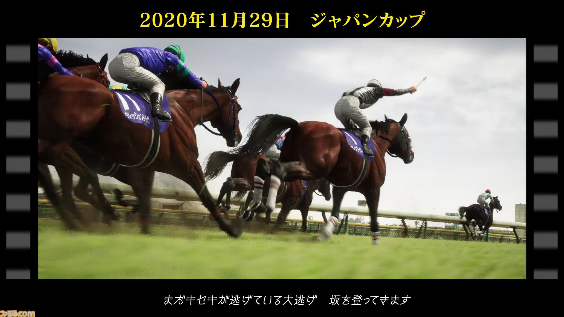 『ウイニングポスト10 2026』34年の積み重ねによる“親切”な作りと、集大成らしい完成度の高いシステムに大満足！【レビュー】