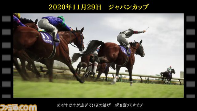 『ウイニングポスト10 2026』34年の積み重ねによる“親切”な作りと、集大成らしい完成度の高いシステムに大満足！【レビュー】
