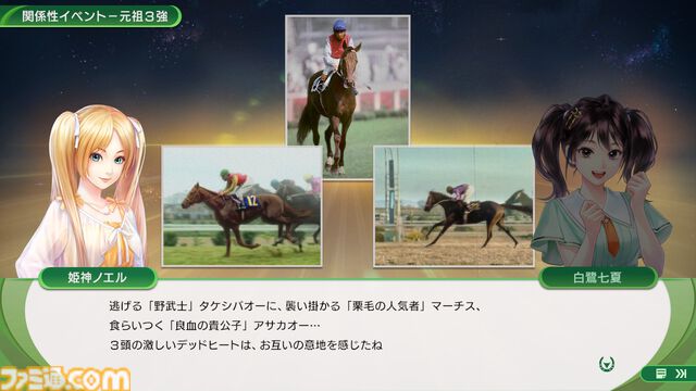 『ウイニングポスト10 2026』34年の積み重ねによる“親切”な作りと、集大成らしい完成度の高いシステムに大満足！【レビュー】