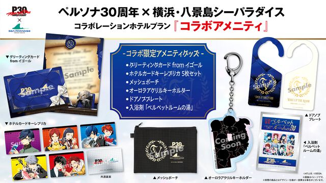 【ペルソナ30周年】八景島シーパラダイスコラボ公開。『女神異聞録ペルソナ』ホラーハウス、『P3』アクアミュージアム、『P4』マヨナカMVライブスタジアムなど
