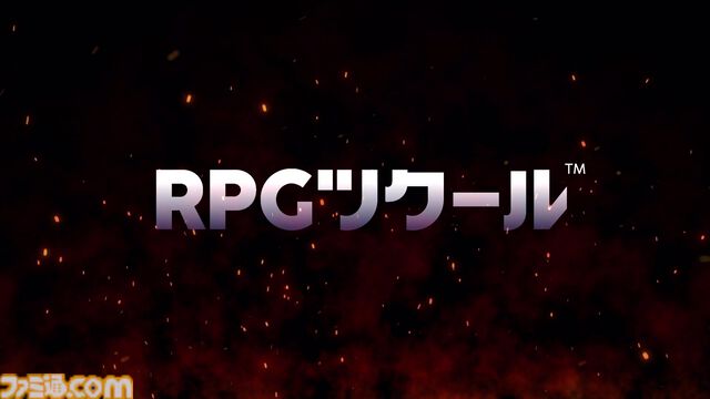 『RPGツクール』新プロジェクトのティザー映像が公開。3D背景と2Dキャラの融合？