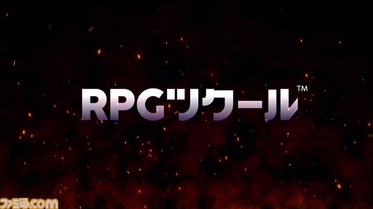 『RPGツクール』新プロジェクトのティザー映像が公開。3D背景と2Dキャラの融合?