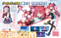『超新時空ゲイム ネプテューヌ∞』シリーズ最新作の新守護女神や全女神で挑む“終末バトル”情報解禁！ 安井氏＆つなこ氏インタビューも掲載【先出し週刊ファミ通】