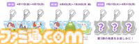 『ぽこ あ ポケモン』東海道新幹線に乗って名古屋に行くとオリジナルアクキーがプレゼント。ＪＲ東海“推し旅”とのコラボキャンペーンが開催