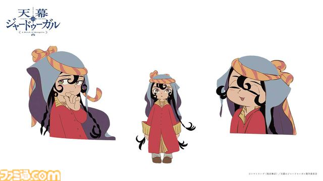 アニメ『天幕のジャードゥーガル』声優情報とPV解禁。シタラ役は関根明良。ファーティマ（桑島法子）、シラ（入野自由）などコメント公開