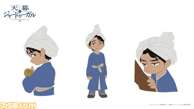 アニメ『天幕のジャードゥーガル』声優情報とPV解禁。シタラ役は関根明良。ファーティマ（桑島法子）、シラ（入野自由）などコメント公開