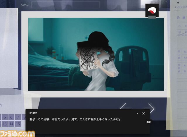 新クトゥルフ神話TRPGソロシナリオ『Dからの餞別』レビュー。どうしようもなく強大な力に翻弄される“怪奇物語の登場人物”を体感