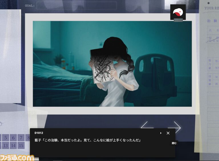 新クトゥルフ神話TRPGソロシナリオ『Dからの餞別』レビュー。どうしようもなく強大な力に翻弄される“怪奇物語の登場人物”を体感