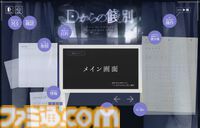 新クトゥルフ神話TRPGソロシナリオ『Dからの餞別』レビュー。どうしようもなく強大な力に翻弄される“怪奇物語の登場人物”を体感