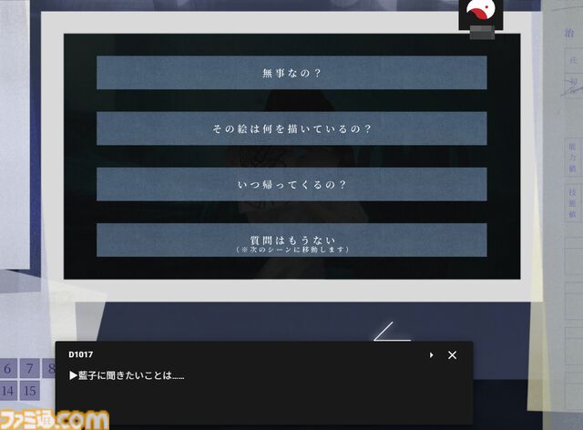 新クトゥルフ神話TRPGソロシナリオ『Dからの餞別』レビュー。どうしようもなく強大な力に翻弄される“怪奇物語の登場人物”を体感