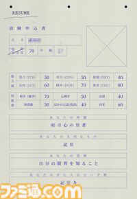 新クトゥルフ神話TRPGソロシナリオ『Dからの餞別』レビュー。どうしようもなく強大な力に翻弄される“怪奇物語の登場人物”を体感