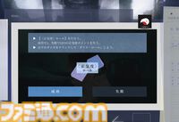 新クトゥルフ神話TRPGソロシナリオ『Dからの餞別』レビュー。どうしようもなく強大な力に翻弄される“怪奇物語の登場人物”を体感