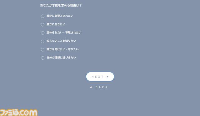 新クトゥルフ神話TRPGソロシナリオ『Dからの餞別』レビュー。どうしようもなく強大な力に翻弄される“怪奇物語の登場人物”を体感