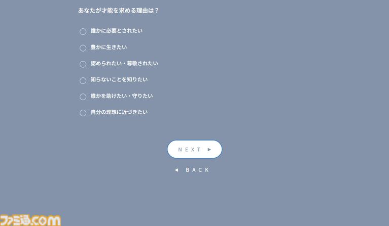 新クトゥルフ神話TRPGソロシナリオ『Dからの餞別』レビュー。どうしようもなく強大な力に翻弄される“怪奇物語の登場人物”を体感