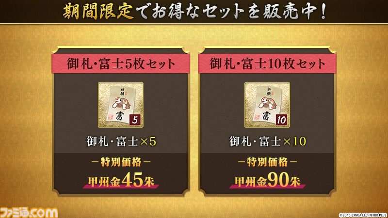 『刀剣乱舞オンライン』鍛刀機能がリニューアル、鍛錬所で入手可能な刀剣男士が31振り追加。御伴散歩に着せ替え機能が実装